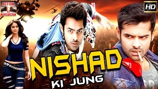 Nishad Ki Jung l 2016 l South Indian Movie Dubbed 