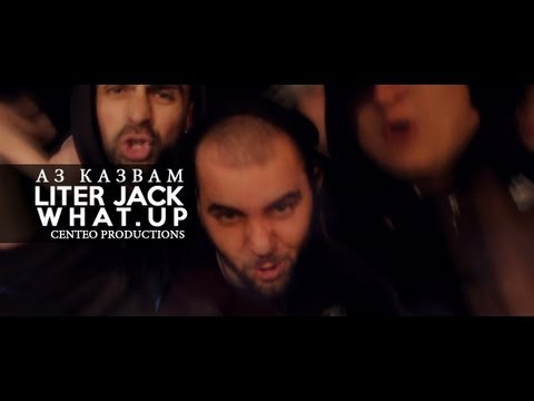 Liter Jack ft. WhatUp - Аз Казвам