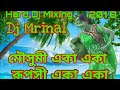 Ruposi Aka Aka Mousomi Aka Aka Dj Mrinal Dj Mixing Studio