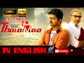 THALAIVAA THE LEADER ENGLISH DUBBED Vijay Sathyaraj Santhanam Amala Paul