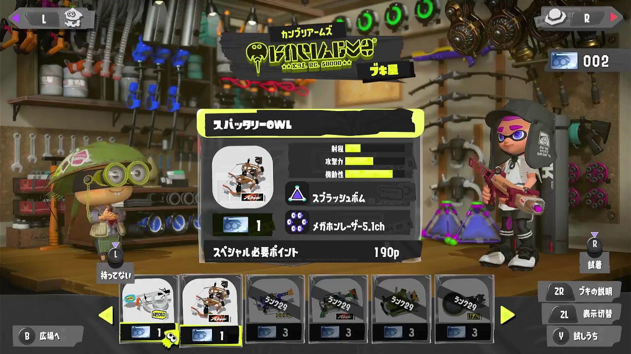YouTubeサムネイル