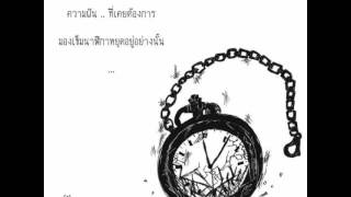 นาฬิกาเรือนเก่า