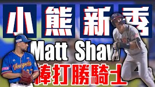 [分享] 12強晉級複賽的4隊&打擊成績