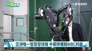 [問題] 台灣做不出超擬真的發球機嗎?