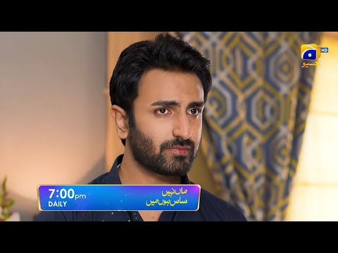 Maa Nahi Saas Hoon Main Episode 44 Promo | Daily at 7:00 PM Only On Har Pal Geo