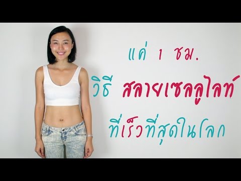 งานขยายขนาดหน้าอก วันดูดนม grudnichok เล็ก ๆ น้อย ๆ