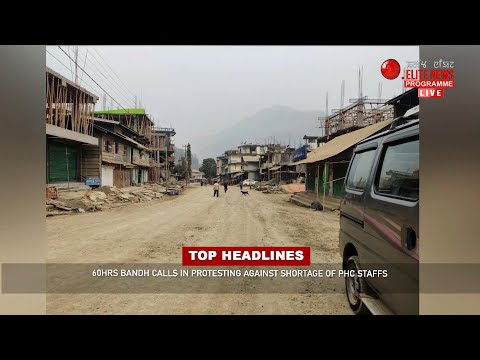 ELITE TV 12:30 PM ENGLISH NEWS  | 22nd February 2023