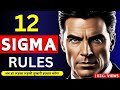 12 Rules To Be A Real Sigma Male In Hindi Signs You Re A Sigma Male 1 High Value Man SEEKLOGY