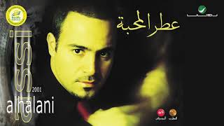 كلمات اغنية سمعني كلام عاصي الحلاني