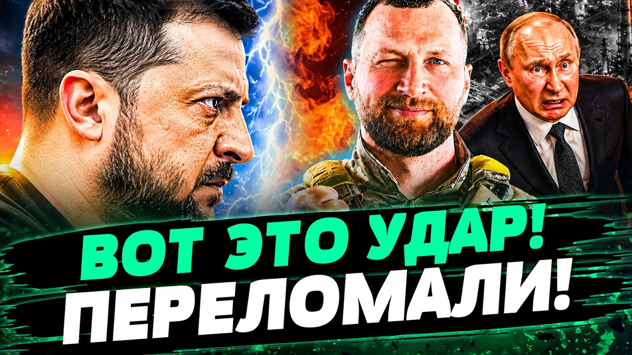 ⚡️ОТВЕТ ВСУ НАСТАЛ! ДРАПАТЫЙ ПЕРЕШЕЛ к РЕШИТЕЛЬНЫМ ДЕЙСТВИЯМ! ВОТ ЭТО ДА! — 
