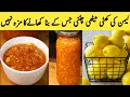Lemon Ki Khati Meethi Chatney  By Maria Ansari || Special Recipe ||کھٹی میٹھی چٹنی