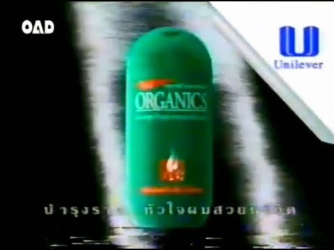 Organics Shampoo "Matador" 30s - Thailand, 1998