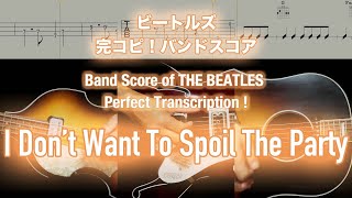 Download Lagu Score / TAB : I Don't Want To Spoil The Party - The Beatles - guitar, bass, drums, tambourine Thumbnail