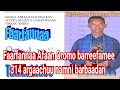 Faarfannaa Afaan Oromifaan Barreefame 314 Barreessan Faarfataa Koo Eel Shawaa