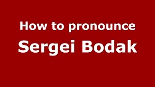 How to pronounce Sergei Bodak
