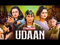 Udaan 1997 FULL MOVIE HD Rekha Saif Ali Khan Prem Chopra Madhoo Superhit Action Film