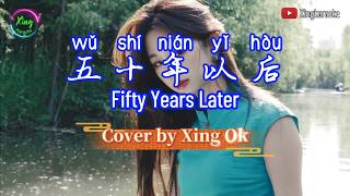 Download lagu Fifty Years Later | Mandarin Song Cover mp3