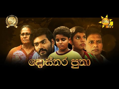 Hiru TV