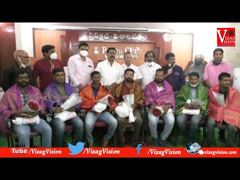 ఉత్తమ జర్నలిస్టు,ఫోటో,వీడియో జర్నలిస్ట్ ల అవార్డులకు ఏపీ ఎడిటర్స్ అండ్ రిపోర్టర్స్ యూనియన్ దరఖాస్తులాహ్వానం,vizagvision