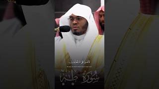 Download lagu Surah Taha ayat 130 by Sheikh Yasser Al-Dosari #quran #shorts #shortvideo #viral #trending mp3
