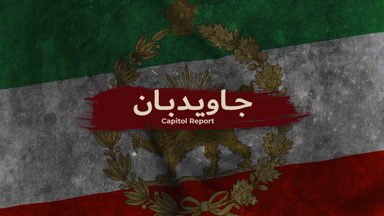جاوید بان، محمد جواد حضوری