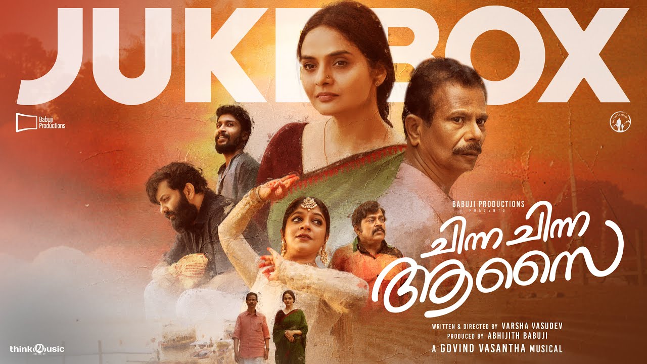 Chinna Chinna Aasai - Jukebox | Indrans | Madhubala | Govind Vasantha | Varsha | Abhijith Babuji