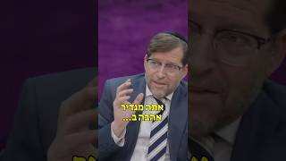 חכמת הנתינה | הרב אהרן לוי
