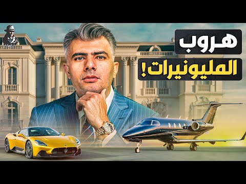 الأثرياء من بريطانيا