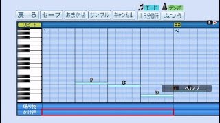 ［パワプロ2018］Gフレア金足農業ver