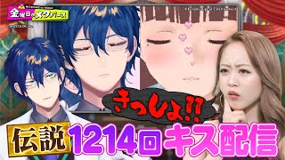 【みりちゃむドン引き】新レギュラー！にじさんじ所属「レオス・ヴィンセント」を徹底解明！自宅の秘密や1214回キス配信にスタジオ驚愕！【YouTube限定公開】2024/5/3OA「金曜日のメタバース」