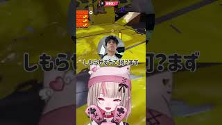 りりむの造語「しもる」を何とか理解しようとする3人 #魔界ノりりむ #エクスアルビオ #ボドカ #関優太