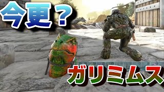 ガリミムス テイム Watch Hd Mp4 Videos Download Free