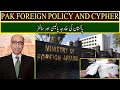 Pak Foreign Policy And Cypher