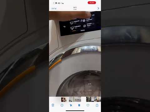 Miele - Washing machine wwr860