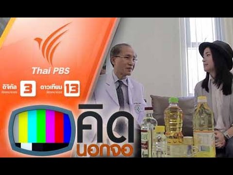 ที่พยายามจะเชื้อโรคสำหรับผู้หญิง ความอ่อนแอบางส่วนคือ