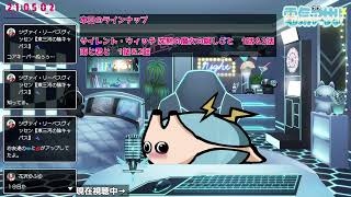 夏アニメまとめて同時視聴する！！【dアニメストア】※映像・音声載りません。