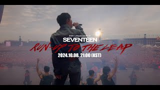 [2024 Lollapalooza Berlin] SEVENTEEN : Run-Up to the Leap TEASER