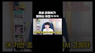 유튜브 썸네일