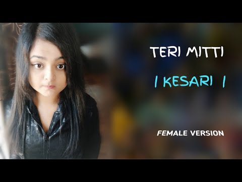 Sagarika Medhi teri mitti