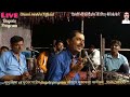चुनु मिश्रा ने धुरंधर पांडेय को धो डाल