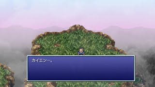【FF6ピクセルリマスター】戦闘はセミオートのFF6#32