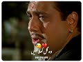 Tu Mil Saka Na Humko Tasalli To Mil Gayi Whatsapp Status Shikwa Nahi Kisi Se Whatsapp Status