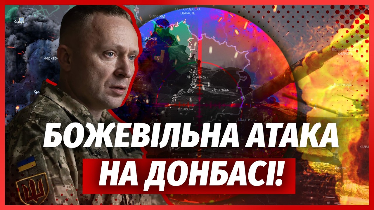 💣Скандал! РФ ПУСТИЛА В ШТУРМ ПОЛОНЕНИХ БІЙЦІВ ЗСУ. Прорвали три міста. Зелен