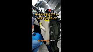 애스턴마틴을 뜯었더니...그대로 다 공개합니다/애스턴마틴/탈거/도어트림탈거