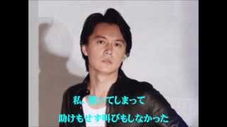 福山雅治 最愛 Full Ver تنزيل الموسيقى Mp3 مجانا 福山雅治 最愛 Full Ver تنزيل الموسيقى Mp3 مجانا