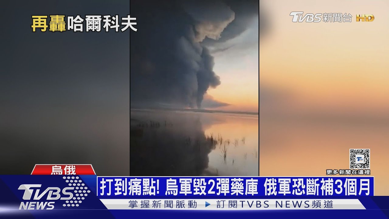 俄動「滑翔炸彈」轟哈爾科夫 強攻高地遭烏軍擊退