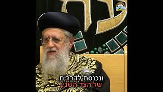 לא פוסקים דין אמת ע"פ "התרשמות"!!! - מרן הראשון לציון הגאון רבי דוד יוסף שליט"א #הרב_דוד_יוסף #משפט (מוסדות יחווה דעת) - התמונה מוצגת ישירות מתוך אתר האינטרנט יוטיוב. זכויות היוצרים בתמונה שייכות ליוצרה. קישור קרדיט למקור התוכן נמצא בתוך דף הסרטון