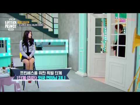 [CUT] Johnny NCT Lipstick Prince 2 ep 4