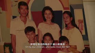 2019台北電影節｜明日 · 台灣｜漂流廚房 Homesick Tongue