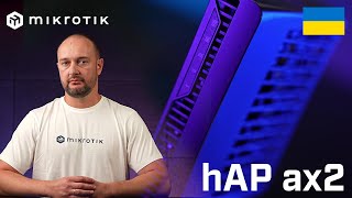 Mikrotik hAP ax2 (C52iG-5HaxD2HaxD-TC) - відео 1